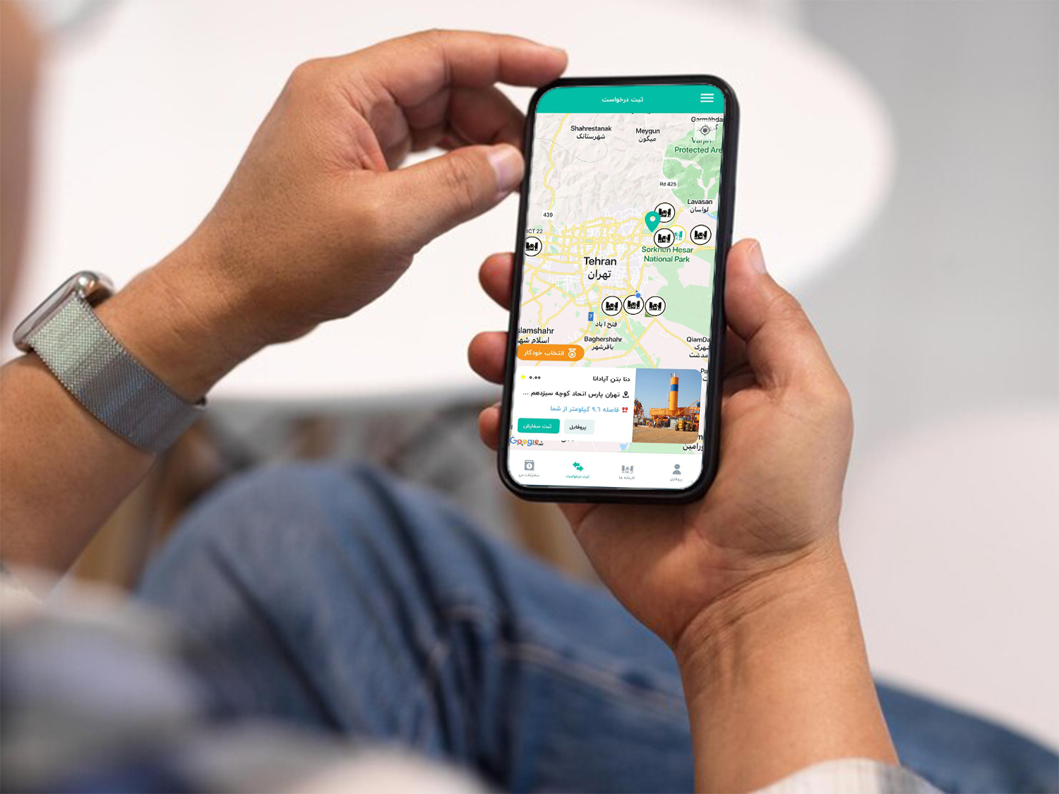 سامانه آنلاین تخصصی هوشمند بتن آماده